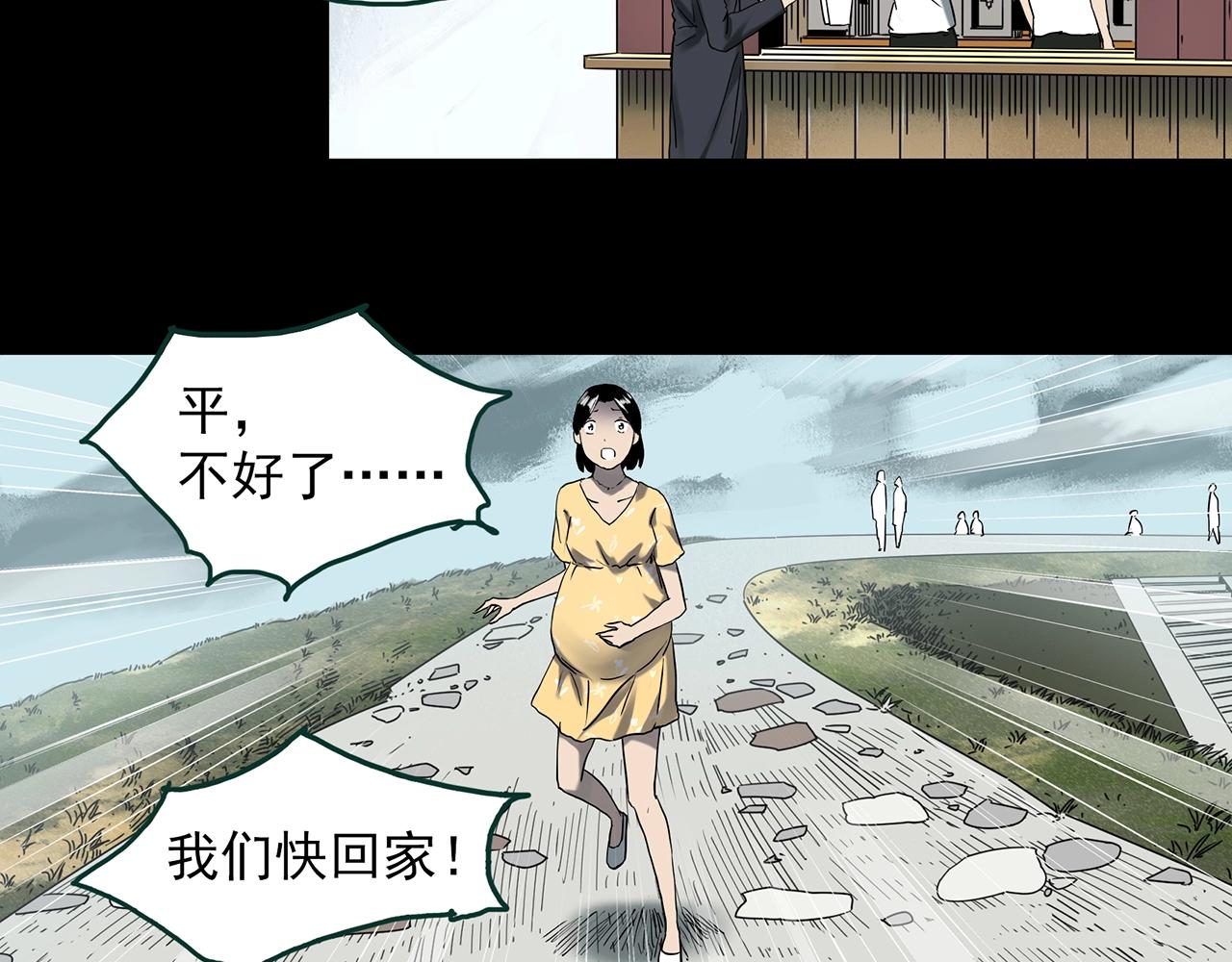 第395话 孤独者们（8）80