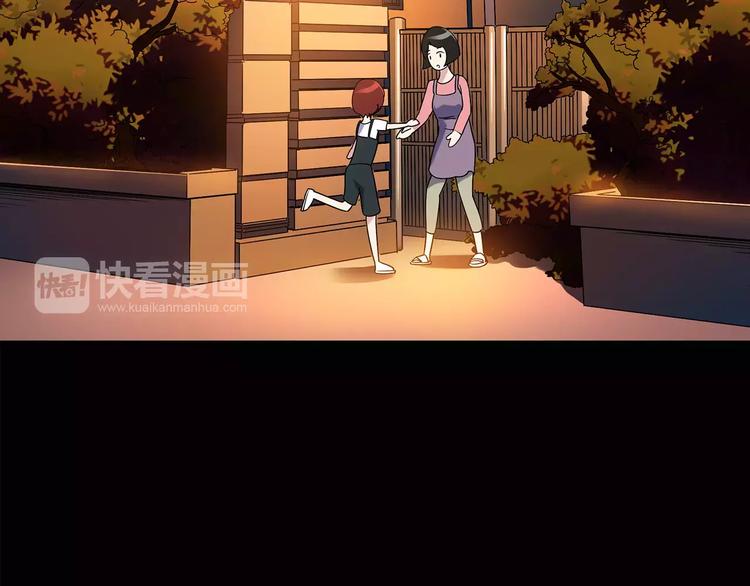 第90话 恶魔的镜头 中62