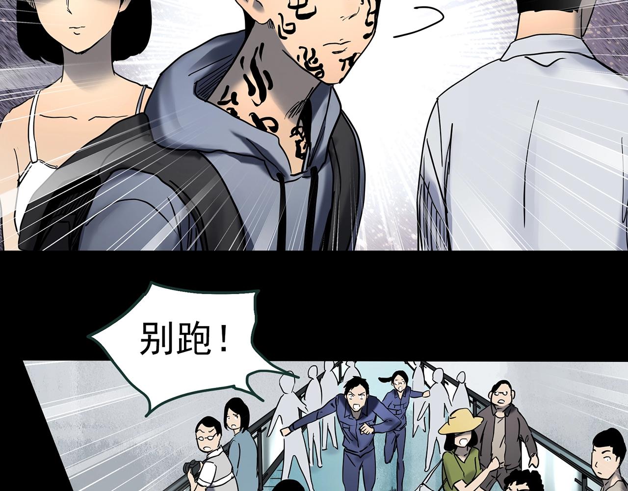 第437话 死丘之千人殉【下】17
