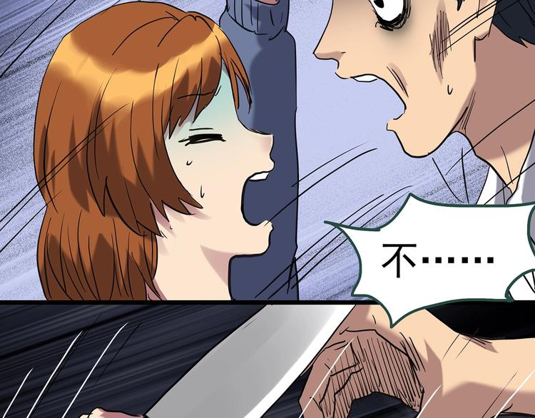 第251话 预言梦102