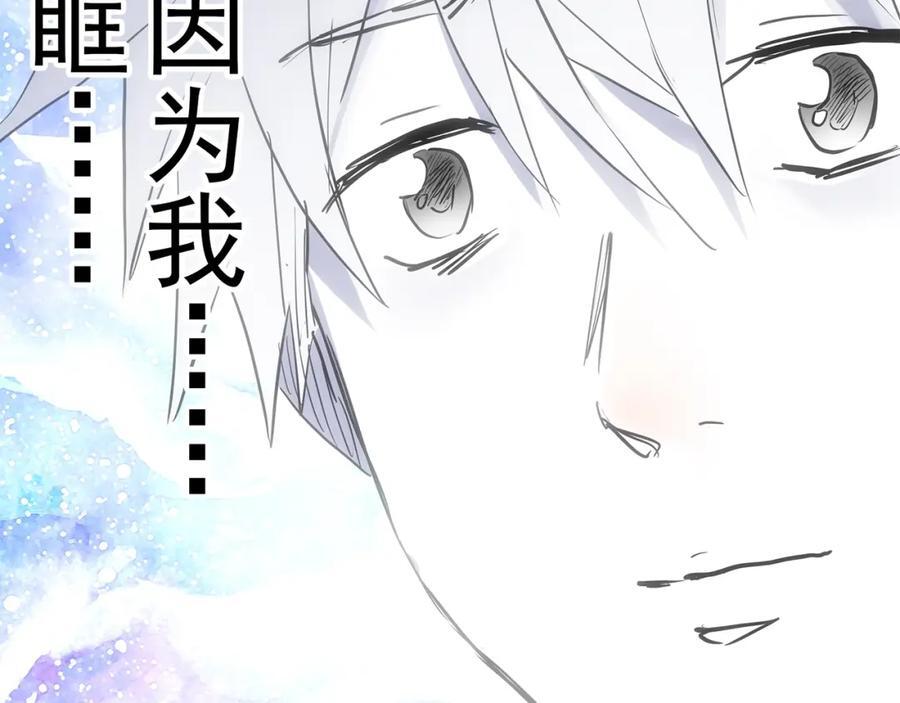 第469话 上身一分钟【七】89