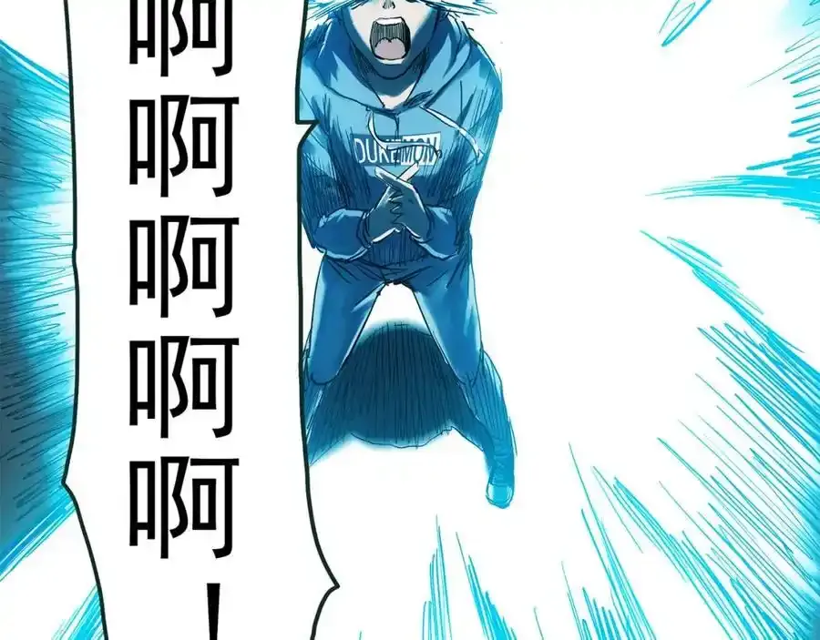 第475话 上身一分钟【终下】103