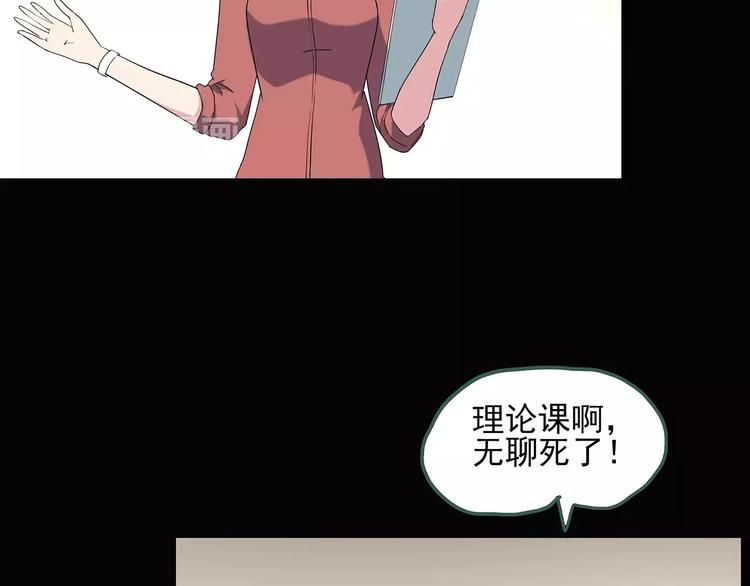 第78话 蛇之诅咒（十）70