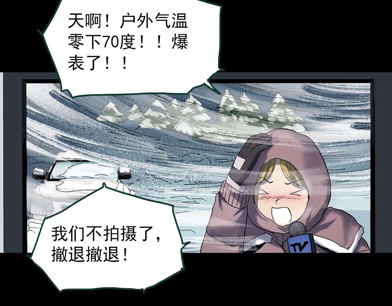 第386话 被下物语（中4）71