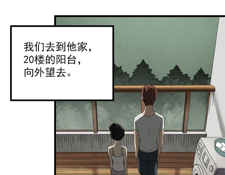 第258话 千亩湿地22