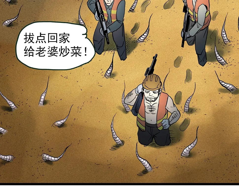 第449话 无头村之无头将军（终章）【中】33