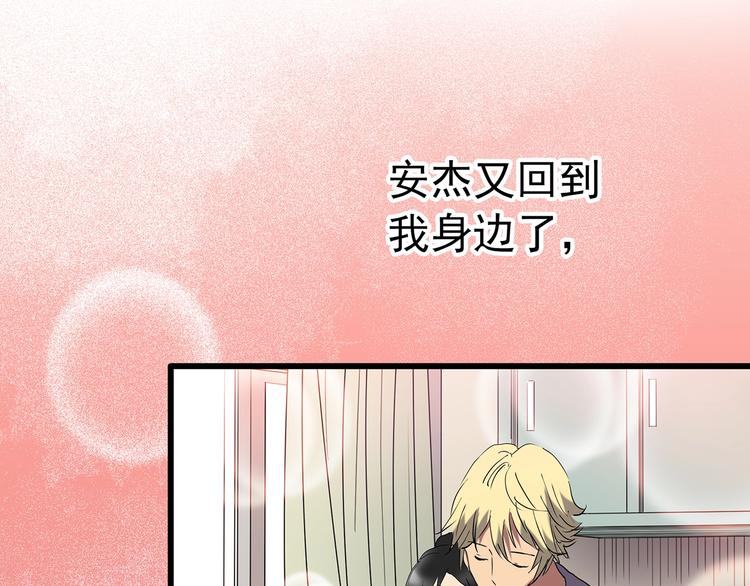 第215话 美丽的蒲公英(上)81