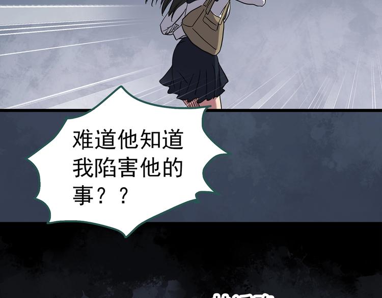 第257话 未来丈夫 下52