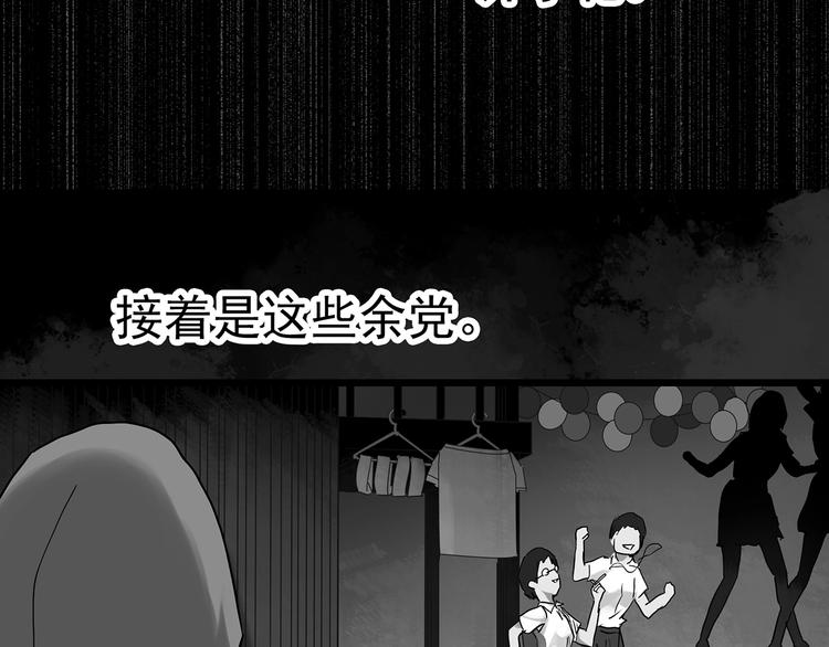 第295话 咚！（14）30