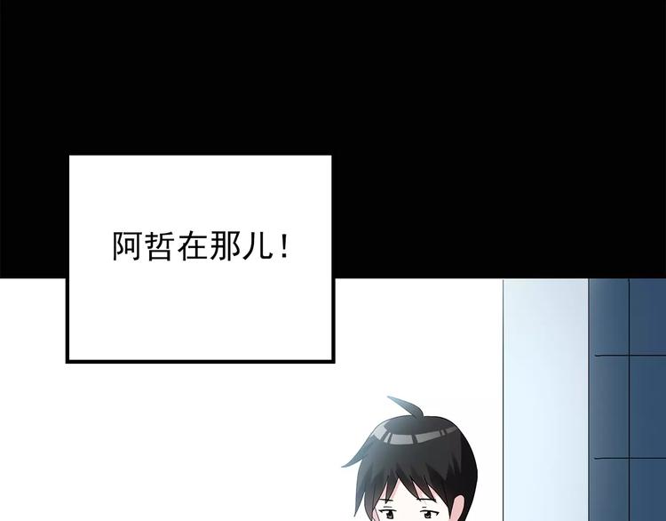 第69话 蛇之诅咒（一）53