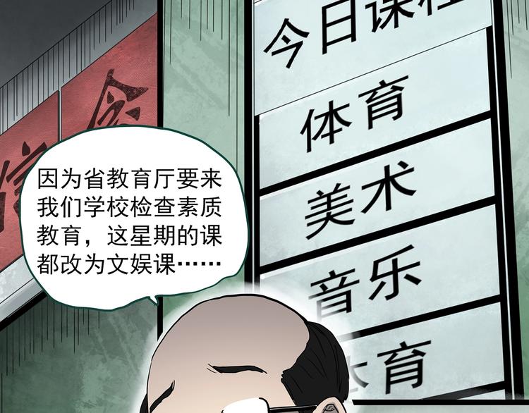 第356话 喜好推送33