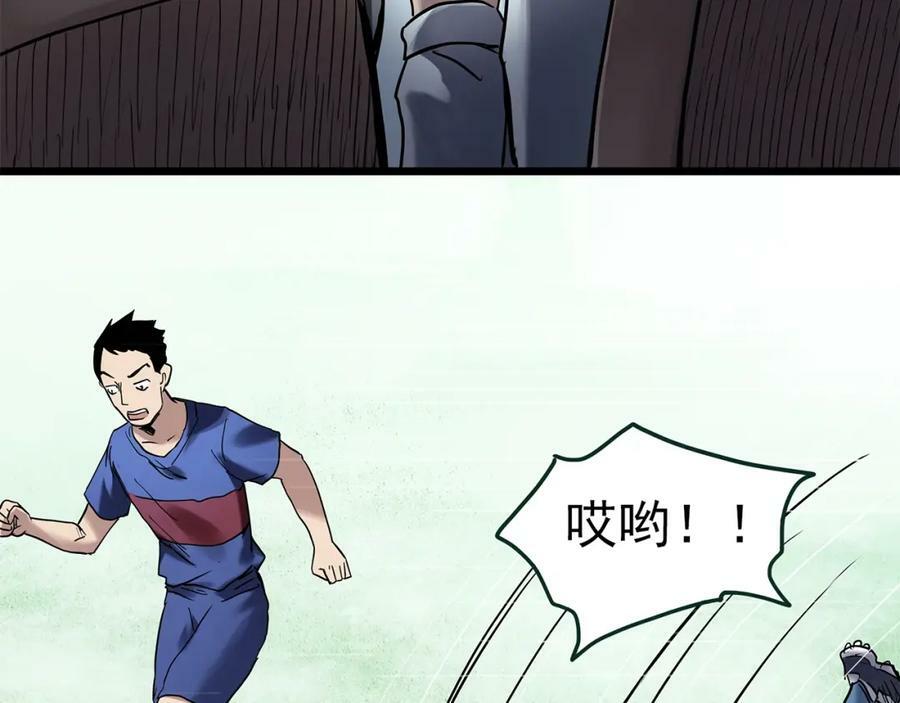 第466话 上身一分钟【四】99
