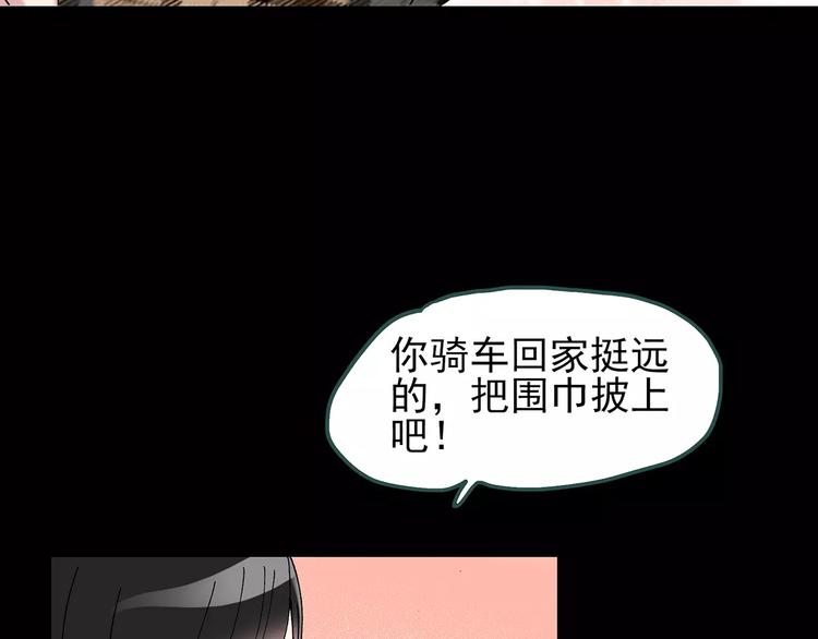 第71话 蛇之诅咒（三）105