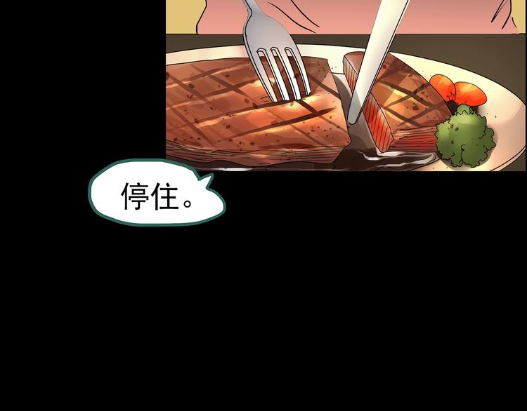 第201话 夺命rori 下158