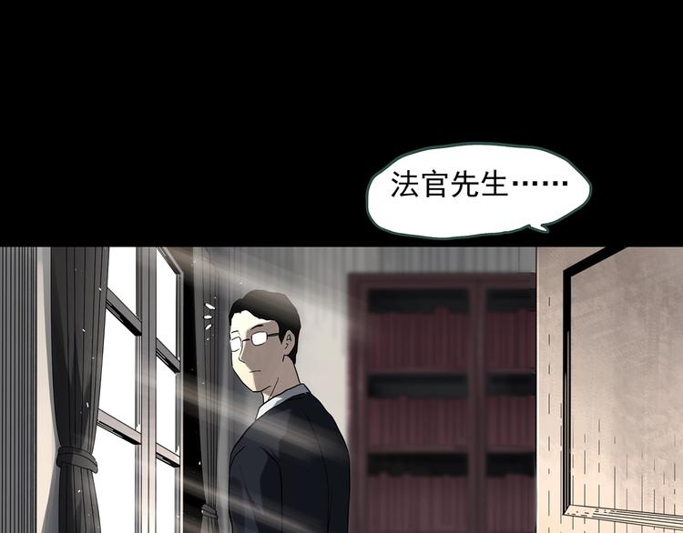第323话 恶魔换脸术（六）16