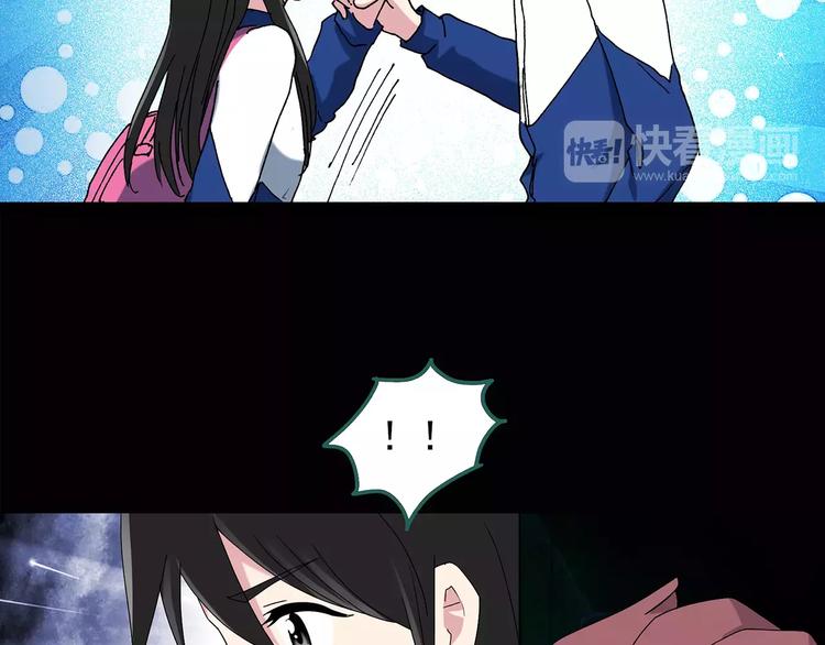 第79话 蛇之诅咒（十一）34