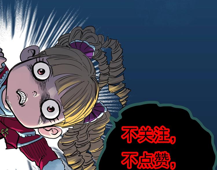 第311话 丑男（八）86