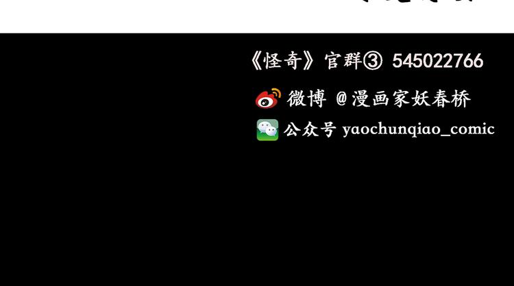 第118话 漂亮头发 中110