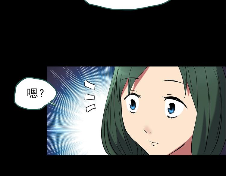第189话 诡画 上78