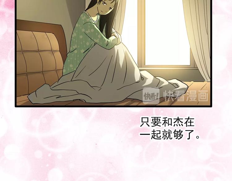 第215话 美丽的蒲公英(下)24