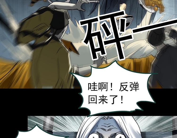 第353话 诡镜·言之罪（终）92