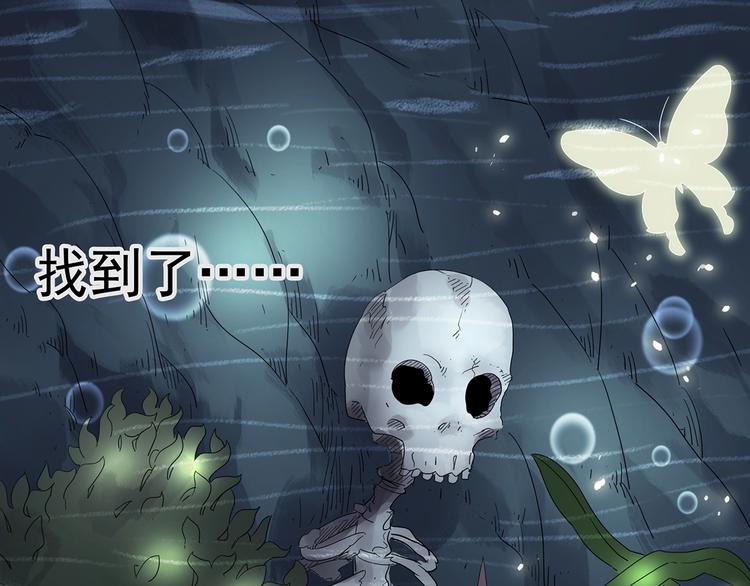 第226话 遗失的记忆（十）107