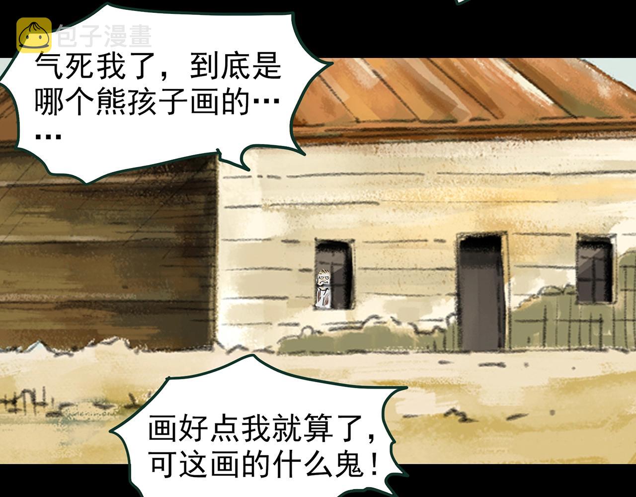第433话 拯救画中人132