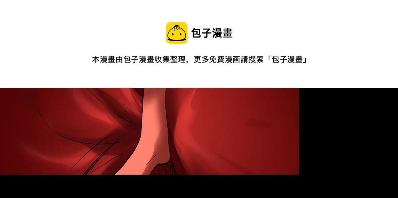 第394话 孤独者们（7）69
