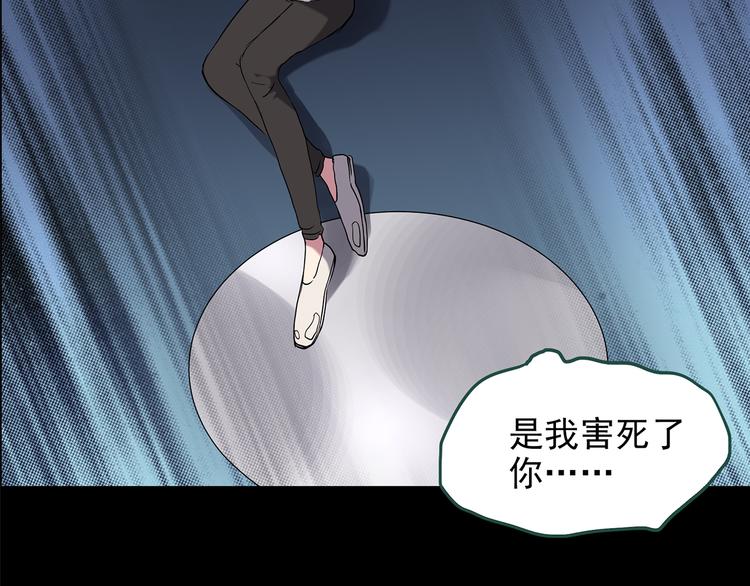 第141话 VR游戏 下42