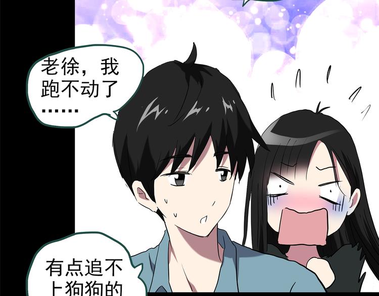 第148话 怪之狗 七70
