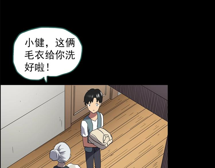 第203话 山间洗衣店（下）34