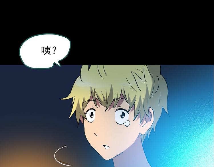 第187话 午夜列车 上41