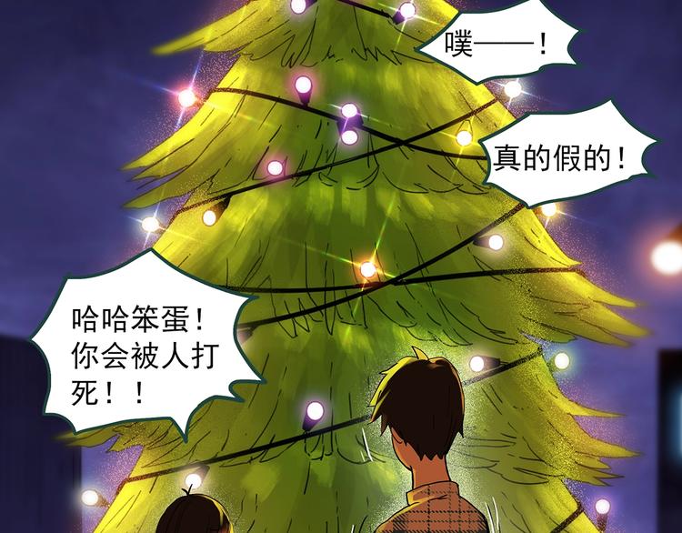 第275话 等候恋人（3）63