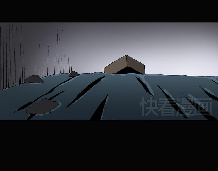 第31话 怪之猫（下）81