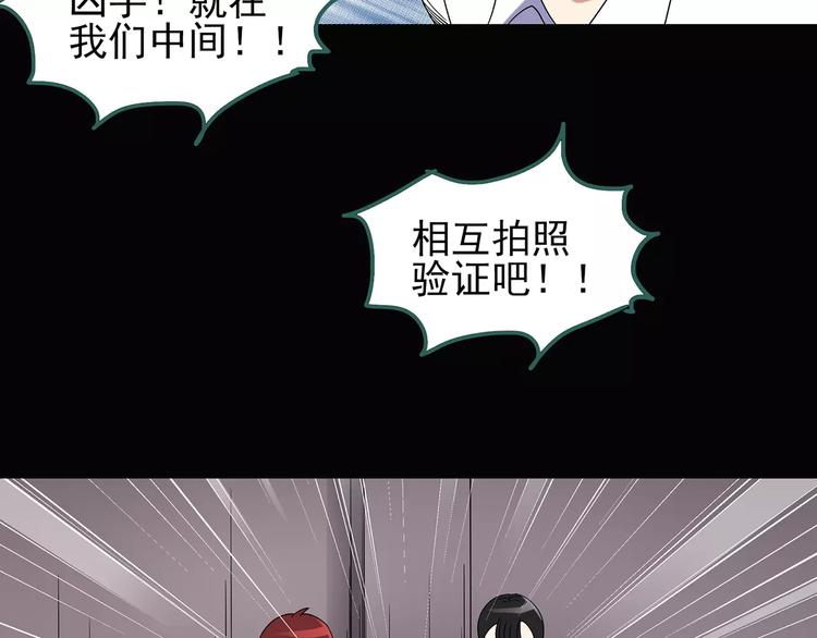 第91话 恶魔的镜头 中279