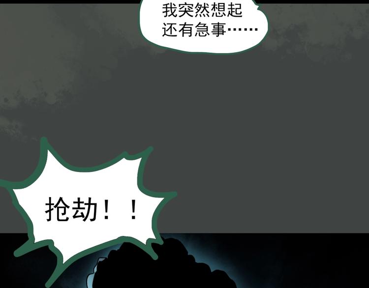 第279话 等候恋人（7）8
