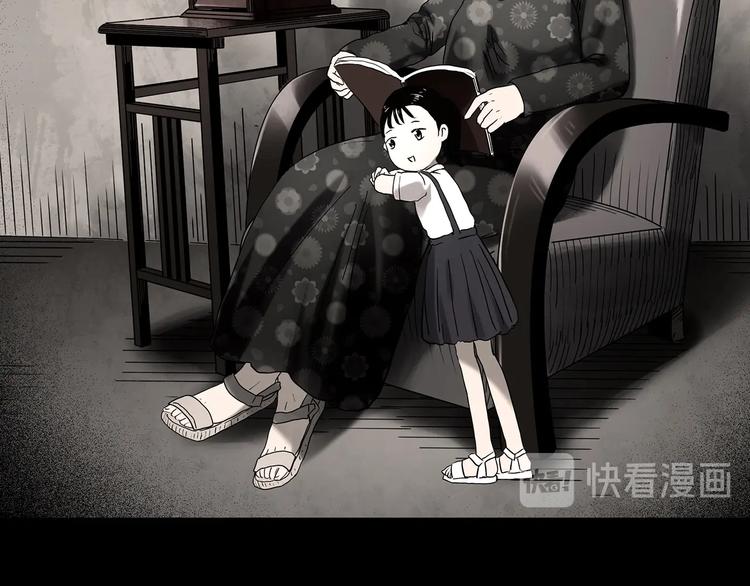 第353话 诡镜·言之罪（终）82