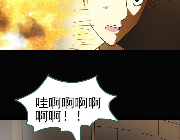第135话 古堡魅影273