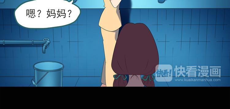 第51话 完美雕像（下）57