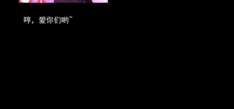 第216话 小怪奇·牙仙等三则87