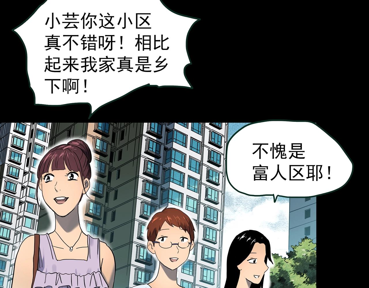 第429话 禁停层117