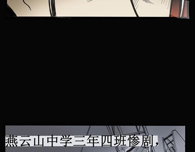 第1话 毕业照（上）29