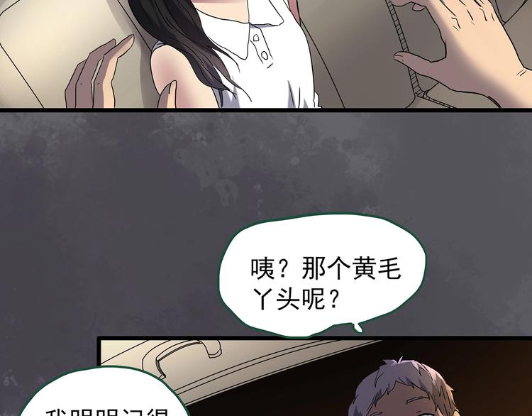 第220话 遗失的记忆（四）52