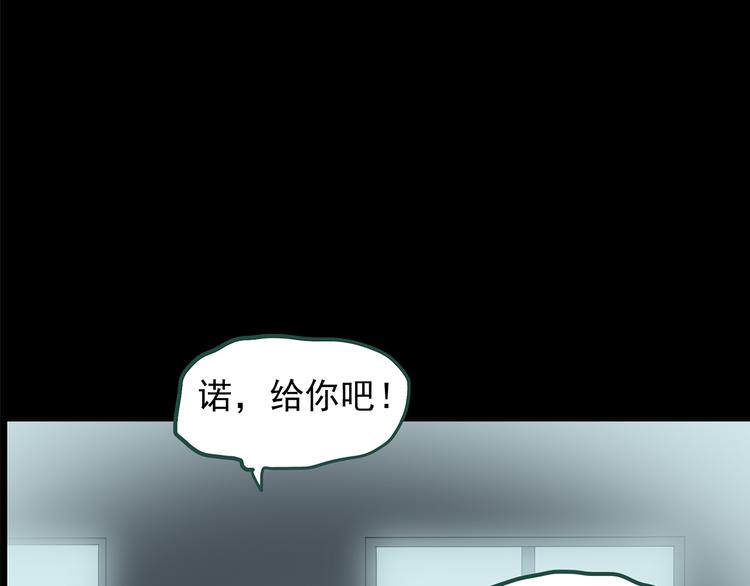 第141话 VR游戏 下46