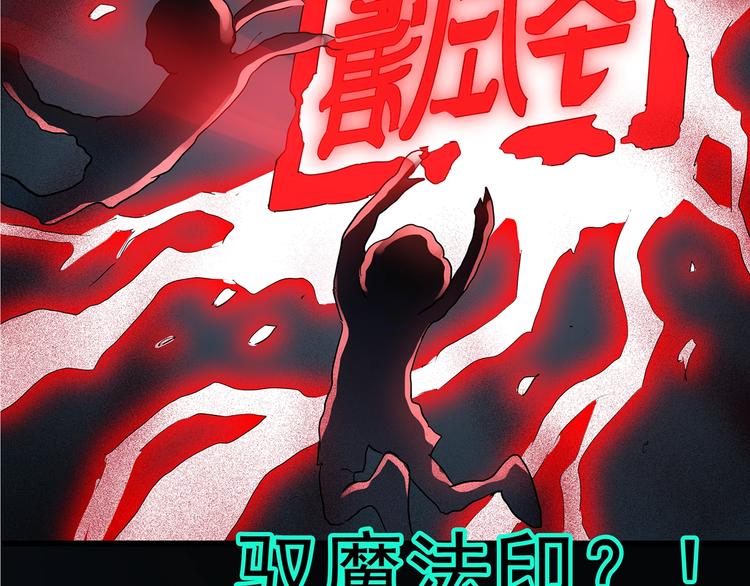 第219话 遗失的记忆（三）92