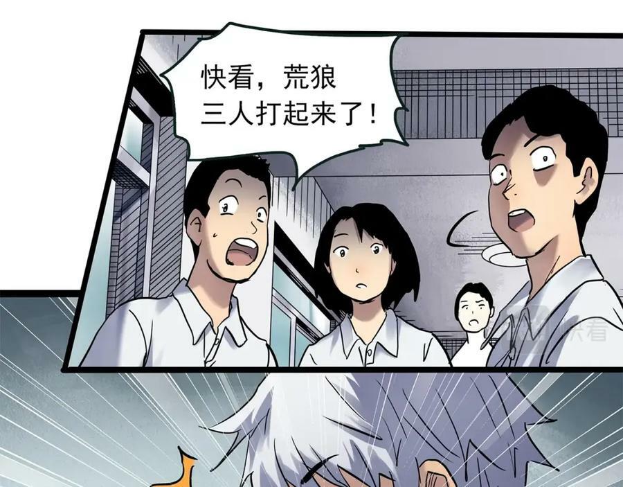 第464话 上身一分钟【二】69