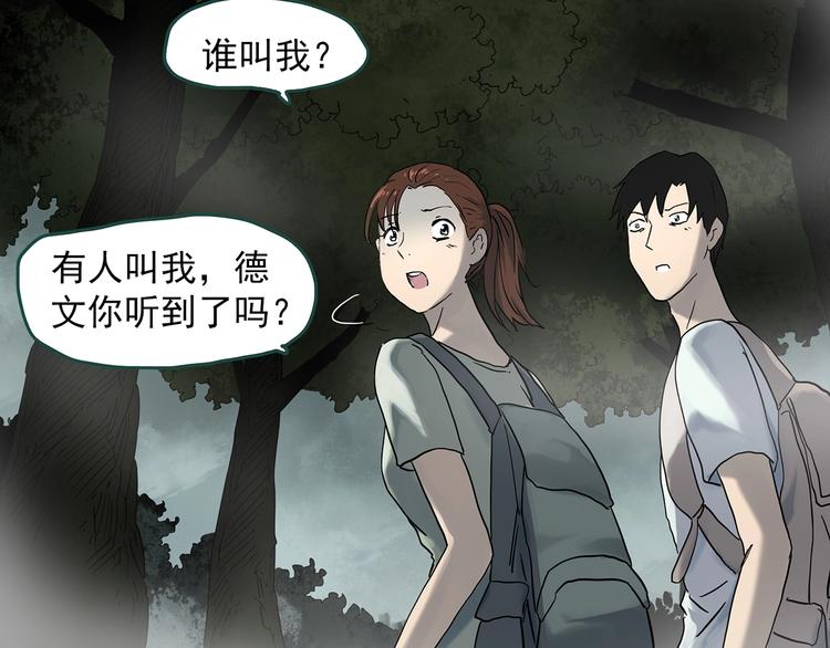 第335话 人头蜂巢（下）20