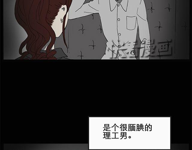 第8话 群好友（中）4