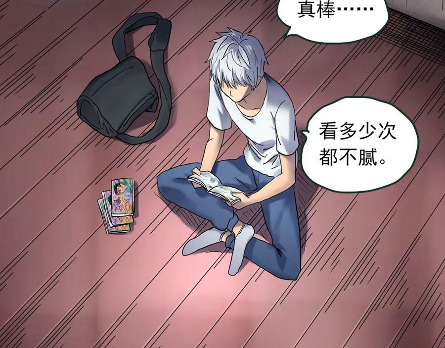 第463话 上身一分钟【一】21