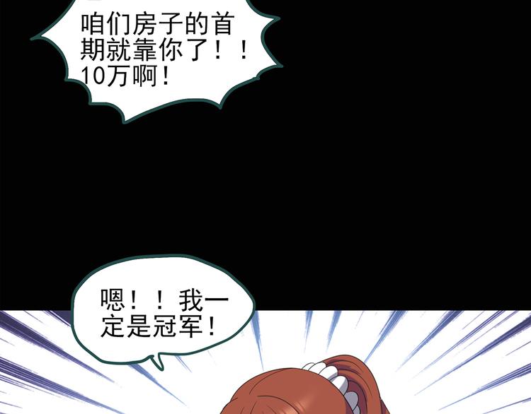 第131话 恐怖挑战15